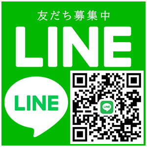 LINE