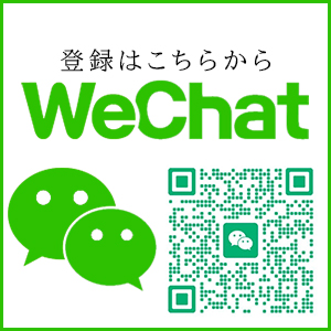WeChat